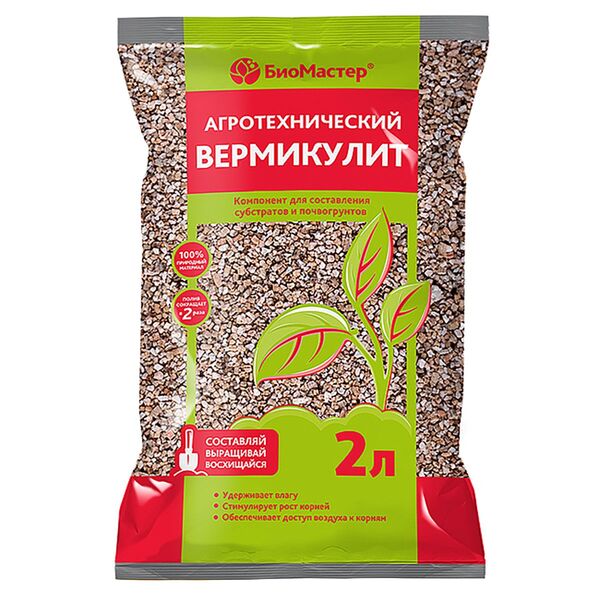 Субстрат Вермикулит БиоМастер, 2 л