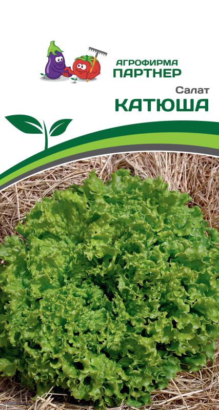 Партнер Салат листовой КАТЮША ^(10шт) 2-ной пак