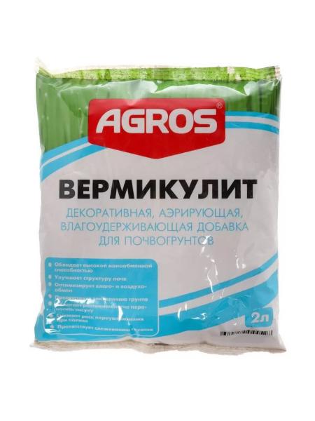 Вермикулит 2 л (Брянск), изображение 0