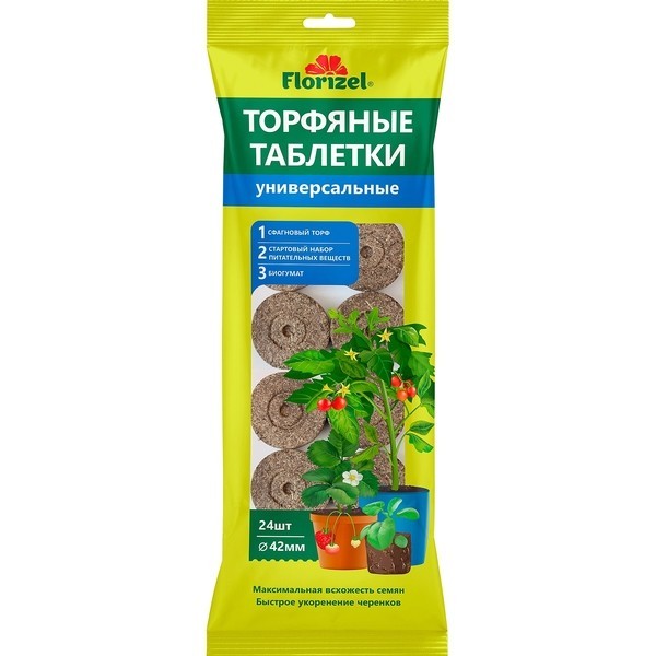 Торфяные таблетки универсальные 42, 12 шт Florizel