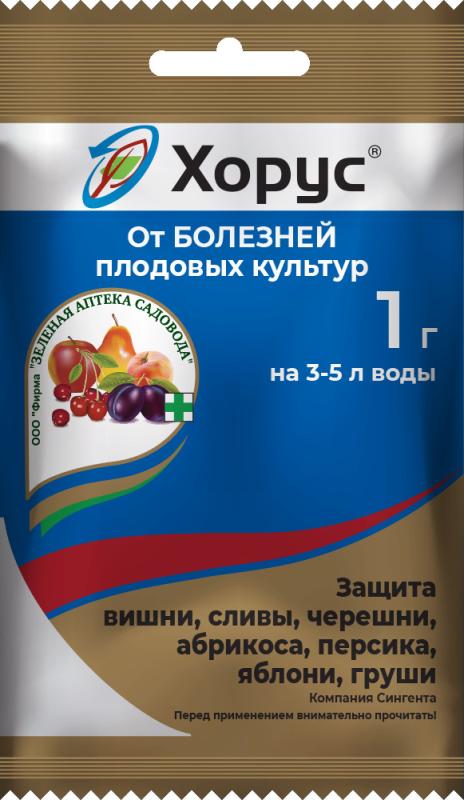 Хорус 1г