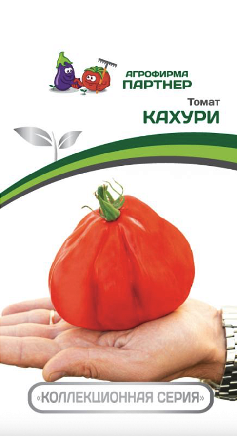 Партнер Томат КАХУРИ ^(0,05г) 2-ной пак, изображение 6