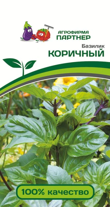 Партнер Базилик КОРИЧНЫЙ зеленый ^(1г)