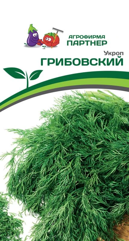 Партнер Укроп ГРИБОВСКИЙ ^(2г), изображение 0