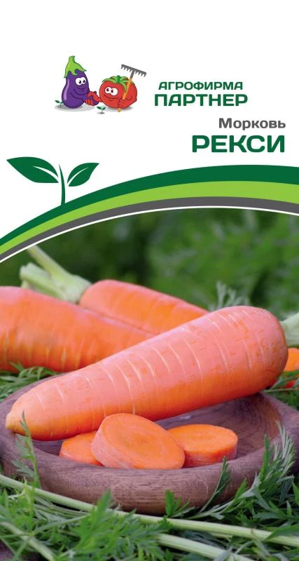 Партнер Морковь РЕКСИ ^(0,5г)