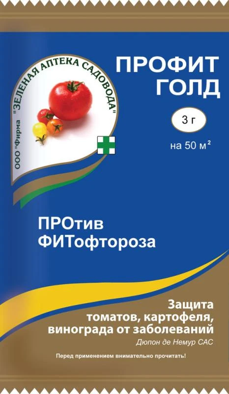 Профит Голд 3г